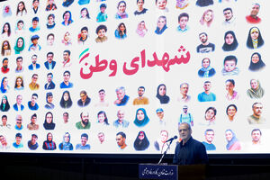 عکس / حضور پزشکیان در وزارت کار