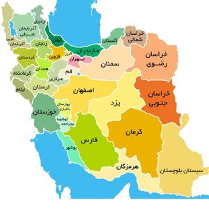 وقتی نام 20 شهر ایران تغییر کرد! + اسامی