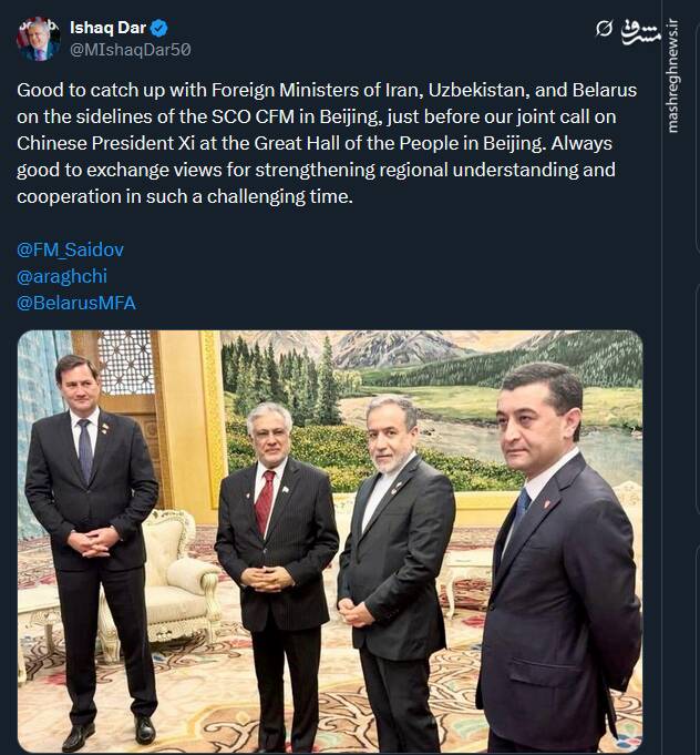 وزیر خارجه پاکستان: همیشه تبادل دیدگاهها ارزشمند و سودمند است