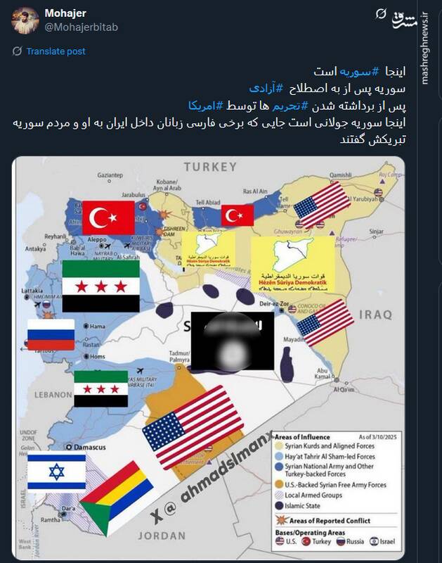 اینجا سوریه است؛ سوریه پس از به اصطلاح آزادی+ عکس