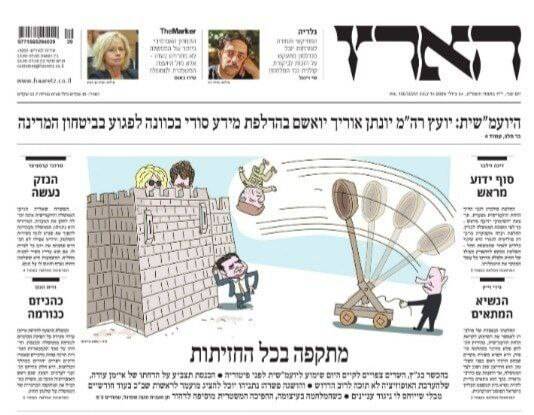 صفحه نخست روزنامههای عبری زبان/ بازگشت نتانیاهو به خانه اول: تلاش برای برهم زدن مذاکرات آتشبس