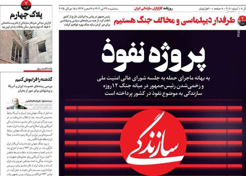 نفوذ،كشور،ظريف،بفهميم،آمريكا،خوانده_بودند،ديپلماسي،بيگانه،دي ...