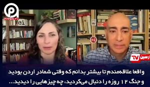 حیرت خبرنگار برجسته جهان عرب از قدرت حملات ایران به رژیم صهیونی +فیلم