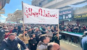 ببینید | تظاهرات در حومه دمشق علیه حکومت جولانی