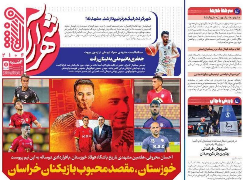 روزنامه