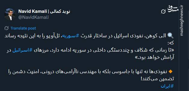 نفوذیها چطور امنیت دشمن را تضمین میکنند؟