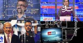 ايران،اسرائيل،آمريكا،خباثت