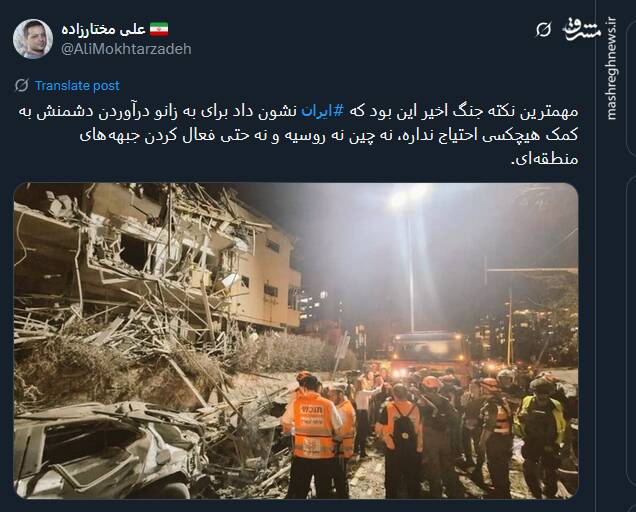 ایران برای به زانو درآوردن دشمنش به کمک هیچکس احتیاج ندارد
