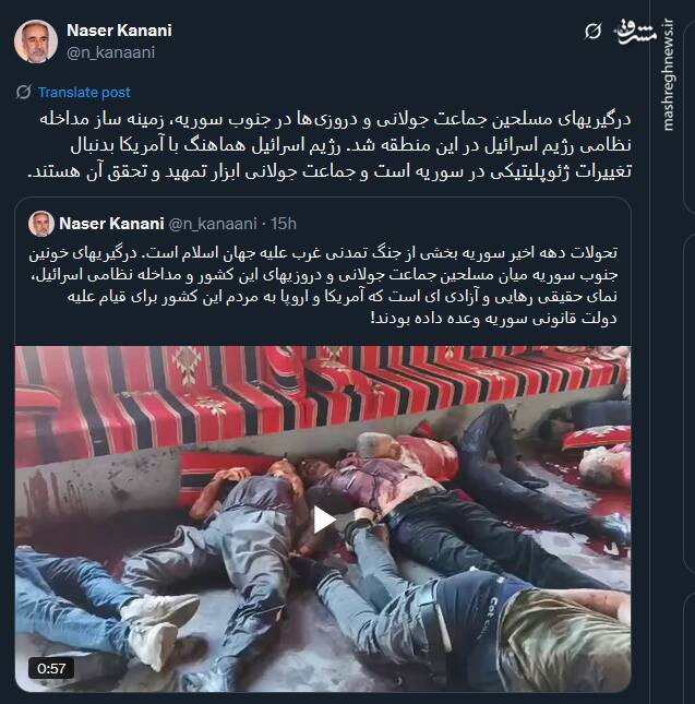 اسرائیل بدنبال تغییرات ژئوپلیتیکی در سوریه است