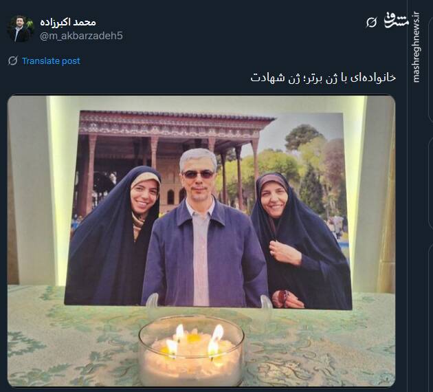 تصویری از خانوادهای با ژن برتر؛ ژن شهادت