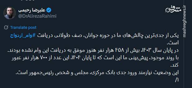 ماندن نیمی از جوانان، پشت درهای بسته بانکها، قابل قبول نیست