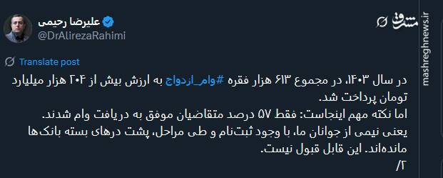 ماندن نیمی از جوانان، پشت درهای بسته بانکها، قابل قبول نیست 2