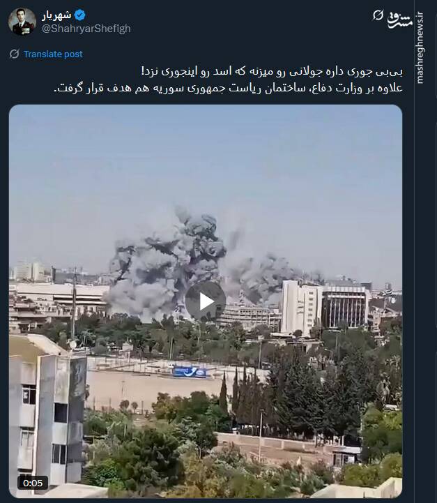 واکنش توئیتریها نسبت به حمله گسترده اسرائیل به سوریه