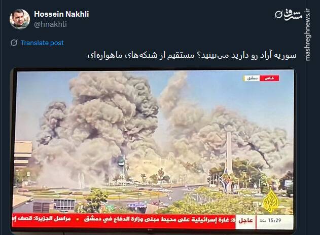 واکنش توئیتریها نسبت به حمله گسترده اسرائیل به سوریه