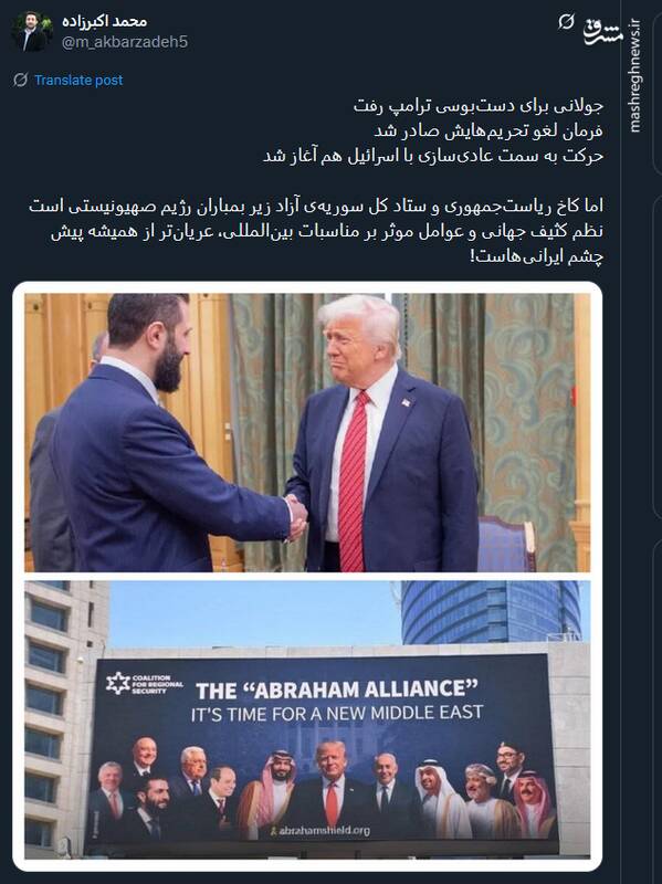 واکنش توئیتریها نسبت به حمله گسترده اسرائیل به سوریه