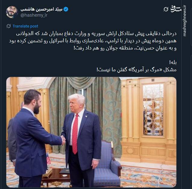 واکنش توئیتریها نسبت به حمله گسترده اسرائیل به سوریه