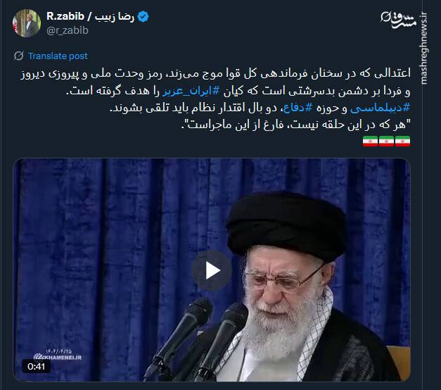 دیپلماسی و حوزه دفاع، دو بال اقتدار نظام باید تلقی بشوند