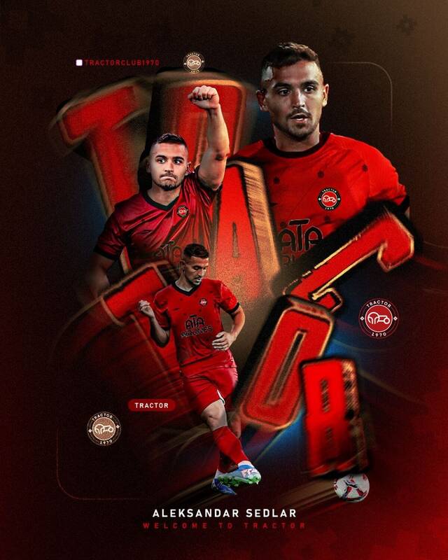 تراکتور یک مدافع از لالیگا خرید +عکس