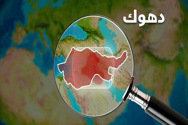 اقليم،كردستان،عراق،سرويس