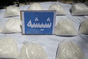 انهدام باند قاچاق شیشه در یزد