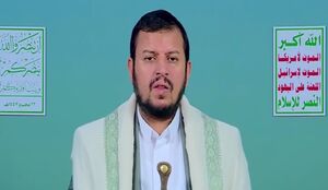 فیلم/ عبدالملک حوثی: آمریکا تسلیحات زیادی به اسرائیل می‌فرستد