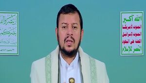 فیلم/ عبدالملک حوثی: حملات درواقع آمریکایی است و نقش اسرائیل اجراست