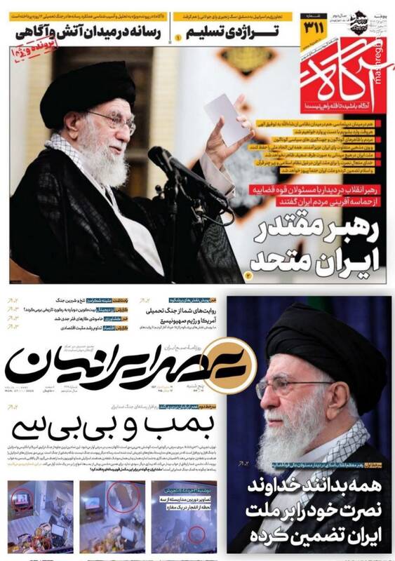 عکس / صفحه نخست روزنامههای پنجشنبه 26 تیر 1404 9