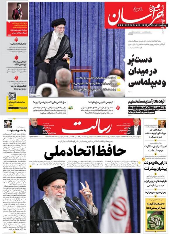 عکس / صفحه نخست روزنامههای پنجشنبه 26 تیر 1404 8