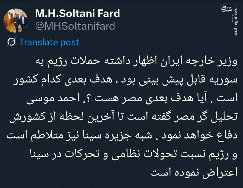 آیا هدف بعدی اسرائیل مصر است؟