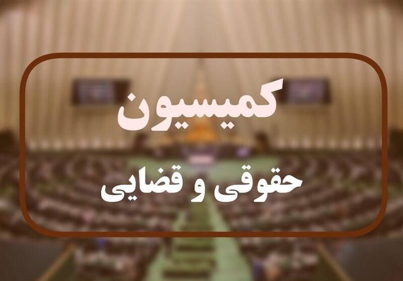 حقوقي،رژيم،صهيونيستي،كميسيون،دنيا،آمريكا