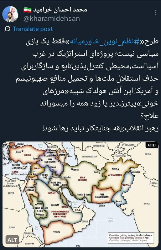 طرح«نظم نوین خاورمیانه»فقط یک بازی سیاسی نیست