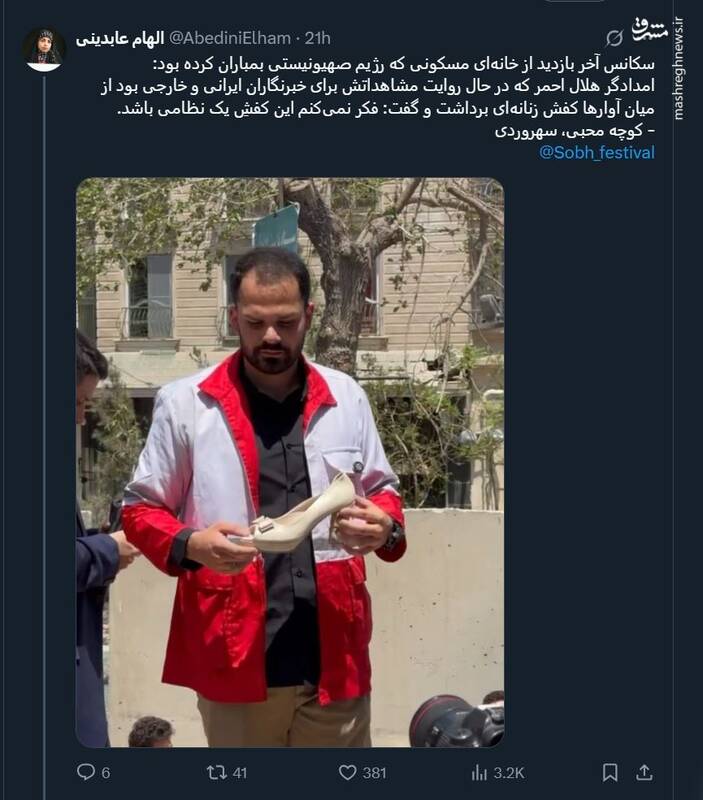 سکانس آخر بازدید از خانه مسکونی که اسرائیل بمباران کرد