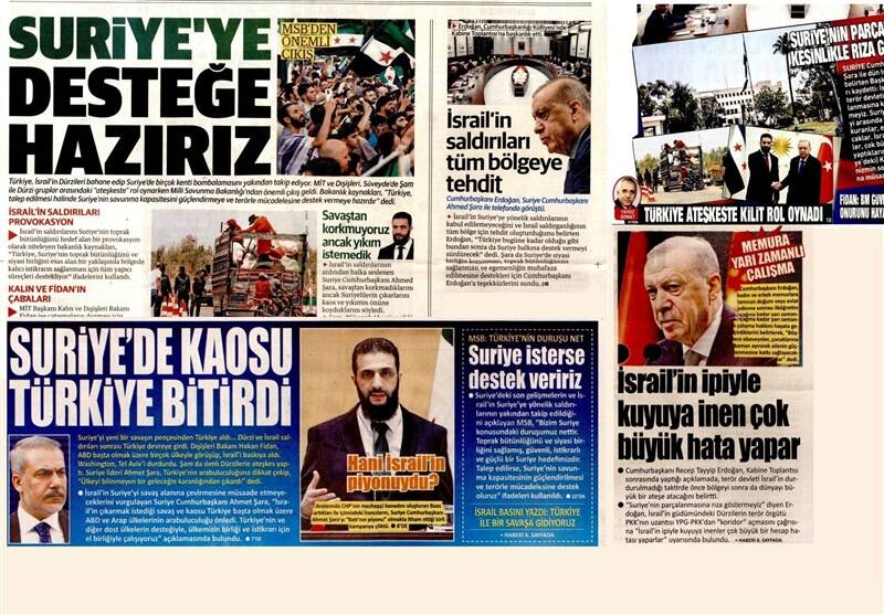 کشور ترکیه , کشور سوریه ,