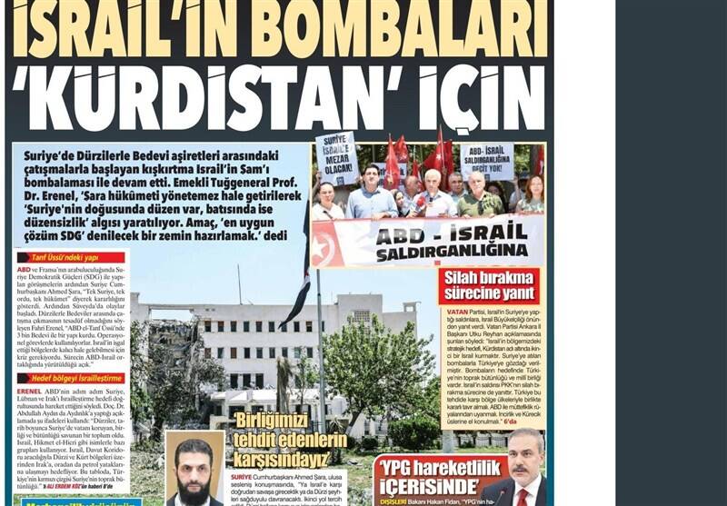 کشور ترکیه , کشور سوریه ,