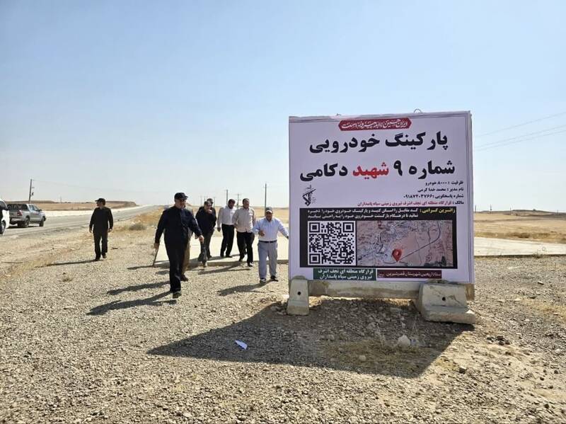 كرمانشاه،استاندار،زائران،اربعين