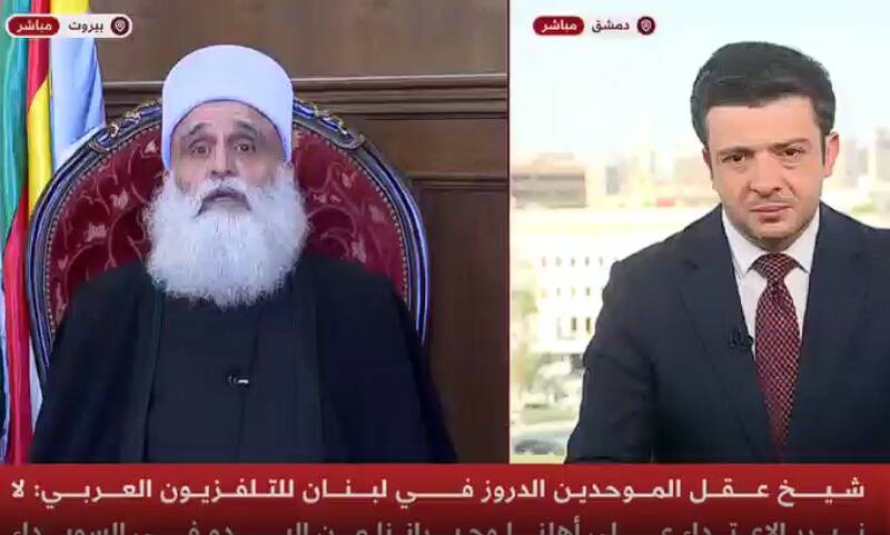 شيخ،سوريه،رهبر،تأكيد