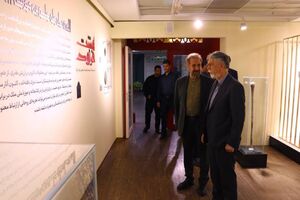 قدردانی وزیر فرهنگ از کتابخانه و موزه ملک