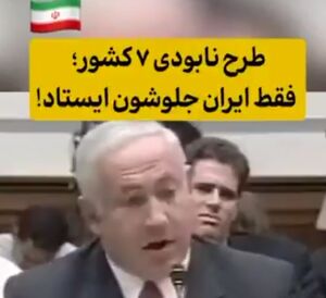 ۷ کشوری که بعد از ۱۱ سپتامبر، پنتاگون تصمیم به نابودی آنها گرفت