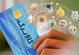 واریز اعتبار کالابرگ دهک‌های چهارم و پنجم درآمدی از 30 تیر