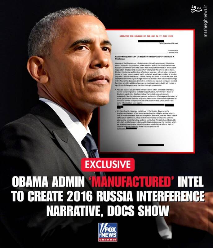 تولید اطلاعات جعلی برای ایجاد روایت مداخله روسیه در انتخابات ۲۰۱۶ آمریکا