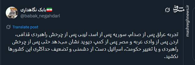 اسرائیل حتی پس از تغییر حکومت نیز دست از دشمنی نمیکشد