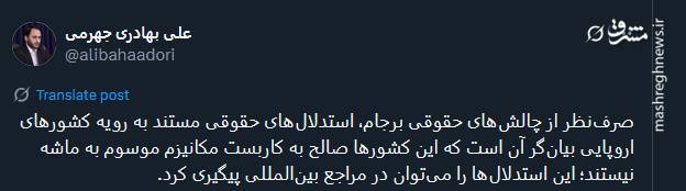 کشورهای اروپایی صالح به کاربست مکانیزم موسوم به ماشه نیستند