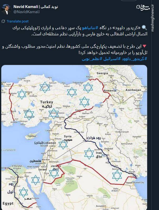 تحمیل نظم مطلوب واشنگتن و تلآویو بر خاورمیانه توسط کریدور داوود