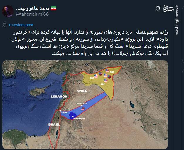 رژیم صهیونیستی دردِ دروزی‌های سوریه را ندارد