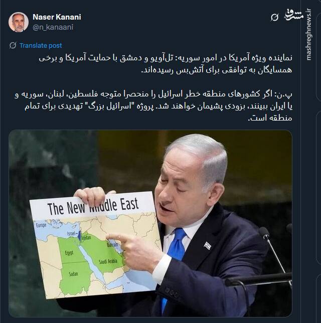 پروژه اسرائیل بزرگ تهدیدی برای تمام منطقه است