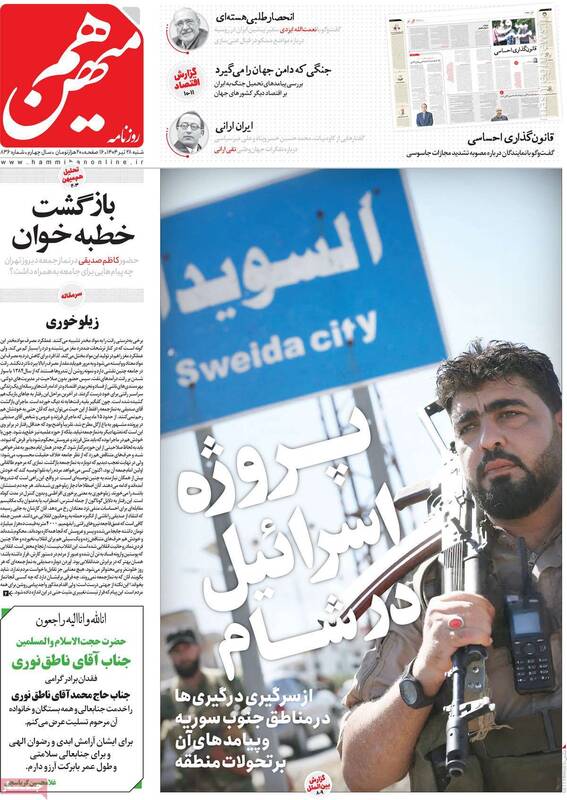 اصلاحطلبان رادیکال علیه توافق! / چرا چپها همواره هزینه سیاست خارجی را بالا بردهاند؟