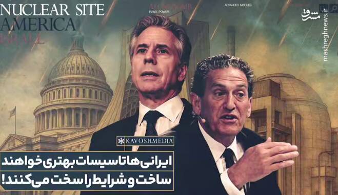 كشورهايي،ايرانيان،سلاح،تلگرامي