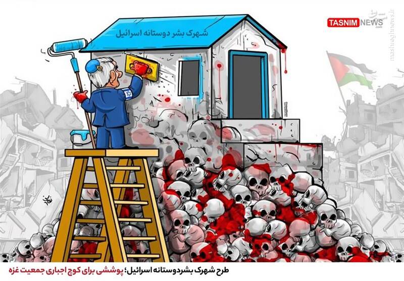 بشردوستانه،حقوق،سياسي