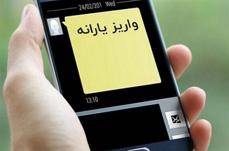 مرد،زن،امضا،شناسايي،گلفروش،تحقيقات،جوان،دريافت،روز،تاجر،برگه ...