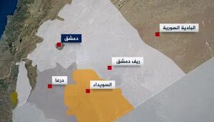 استان سویدای سوریه کجاست و چه ویژگی‌هایی دارد؟+ فیلم
